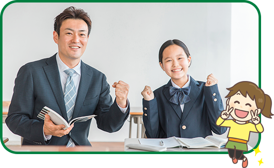 個別指導塾ベストoneとは？