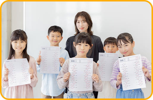 すらすらマイプリントコース