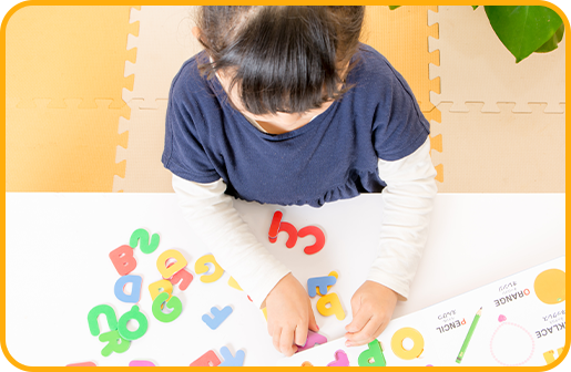 まなびのさんぽコース