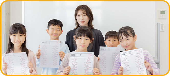 すらすらマイプリントコース