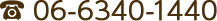 06-6340-1440
